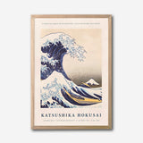 The Great Wave Off Kanagawa Canvas Wall Art, Katsushika Hokusai Japanese Fine Art Print, Famous Ocean Wave Artwork, Framed Modern Home Decor